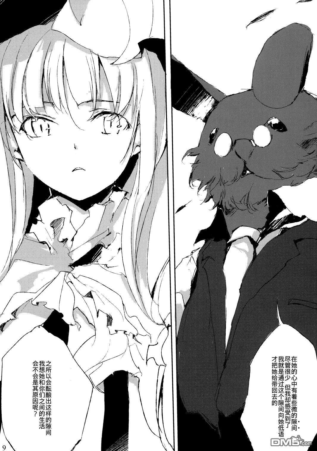 第1話短篇（42P）