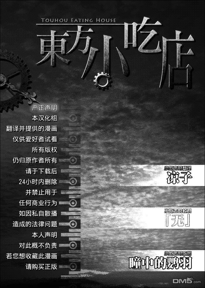 第1話短篇（42P）