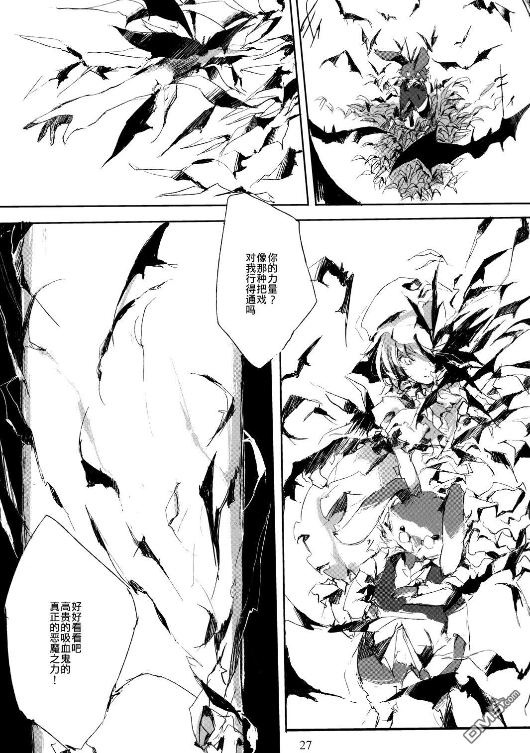 第1話短篇（42P）