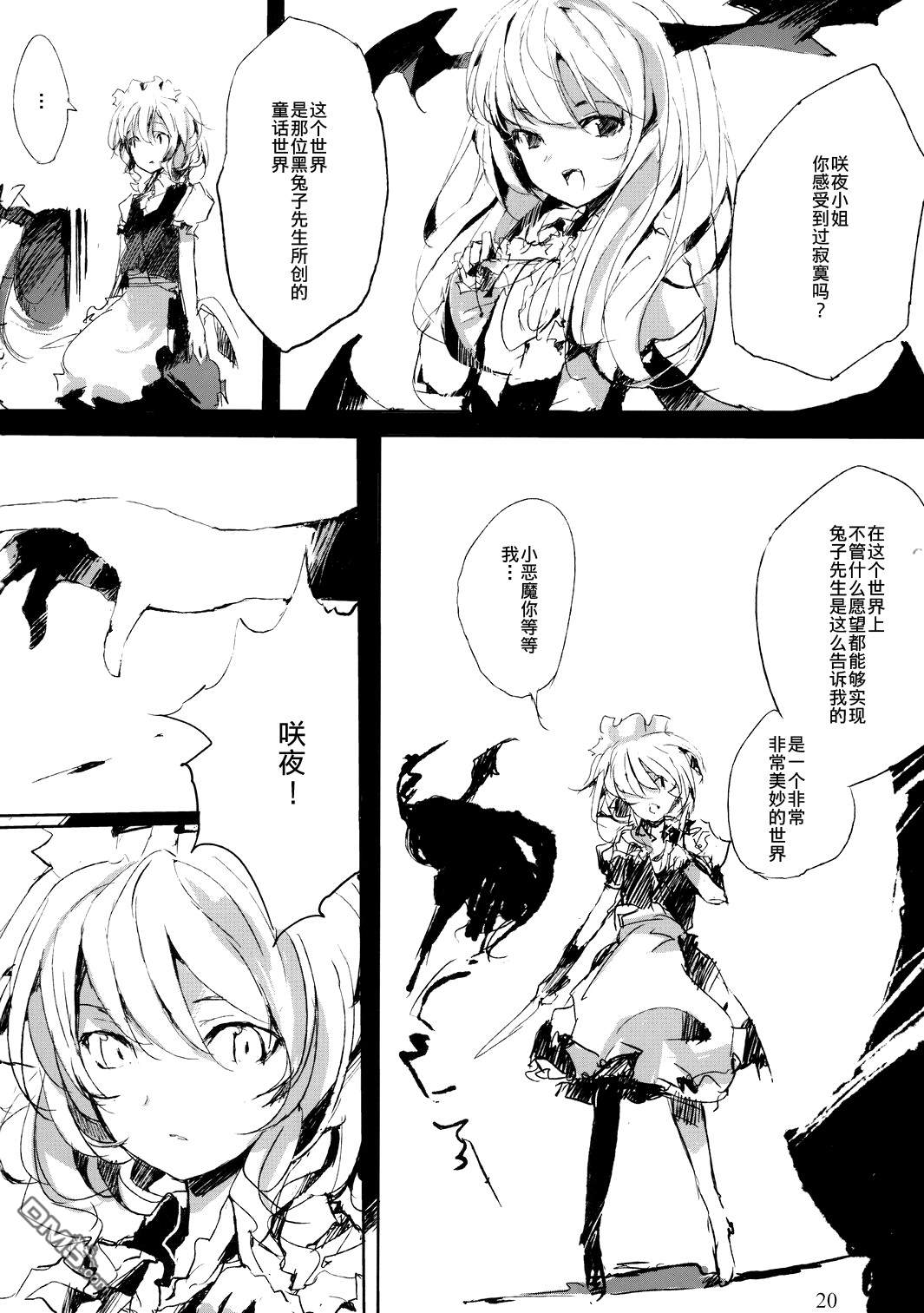 第1話短篇（42P）