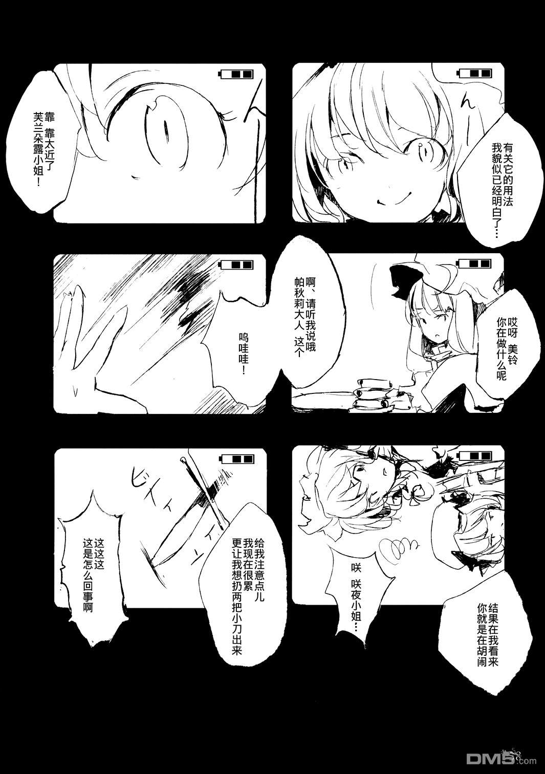 第1話短篇（42P）