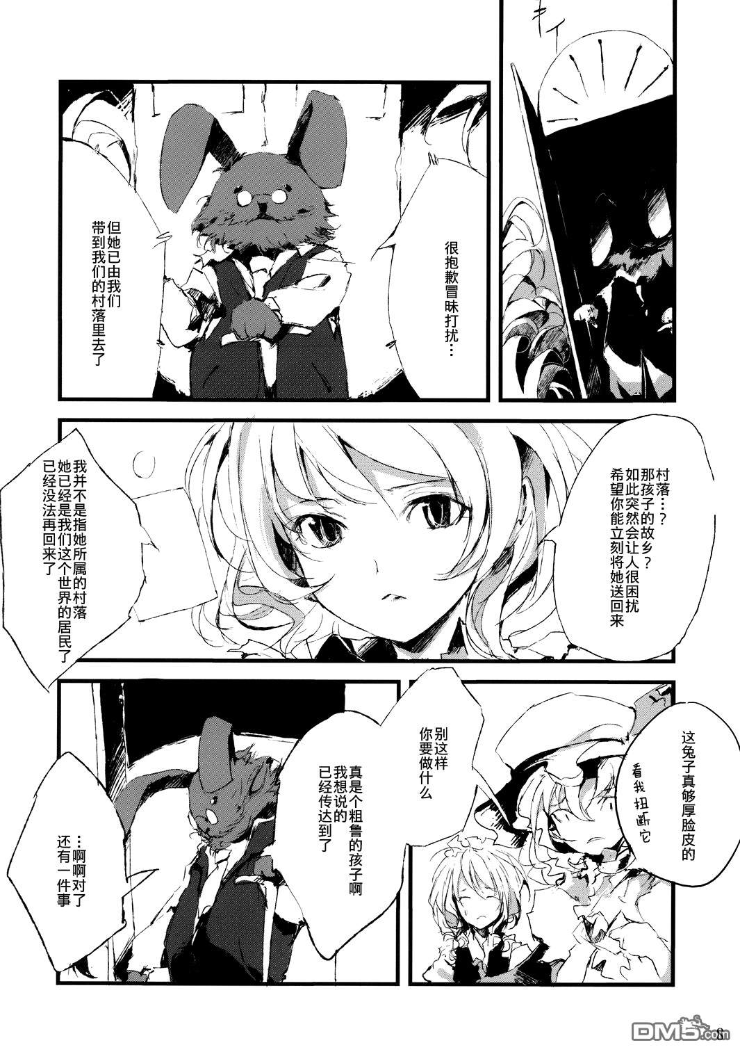 第1話短篇（42P）