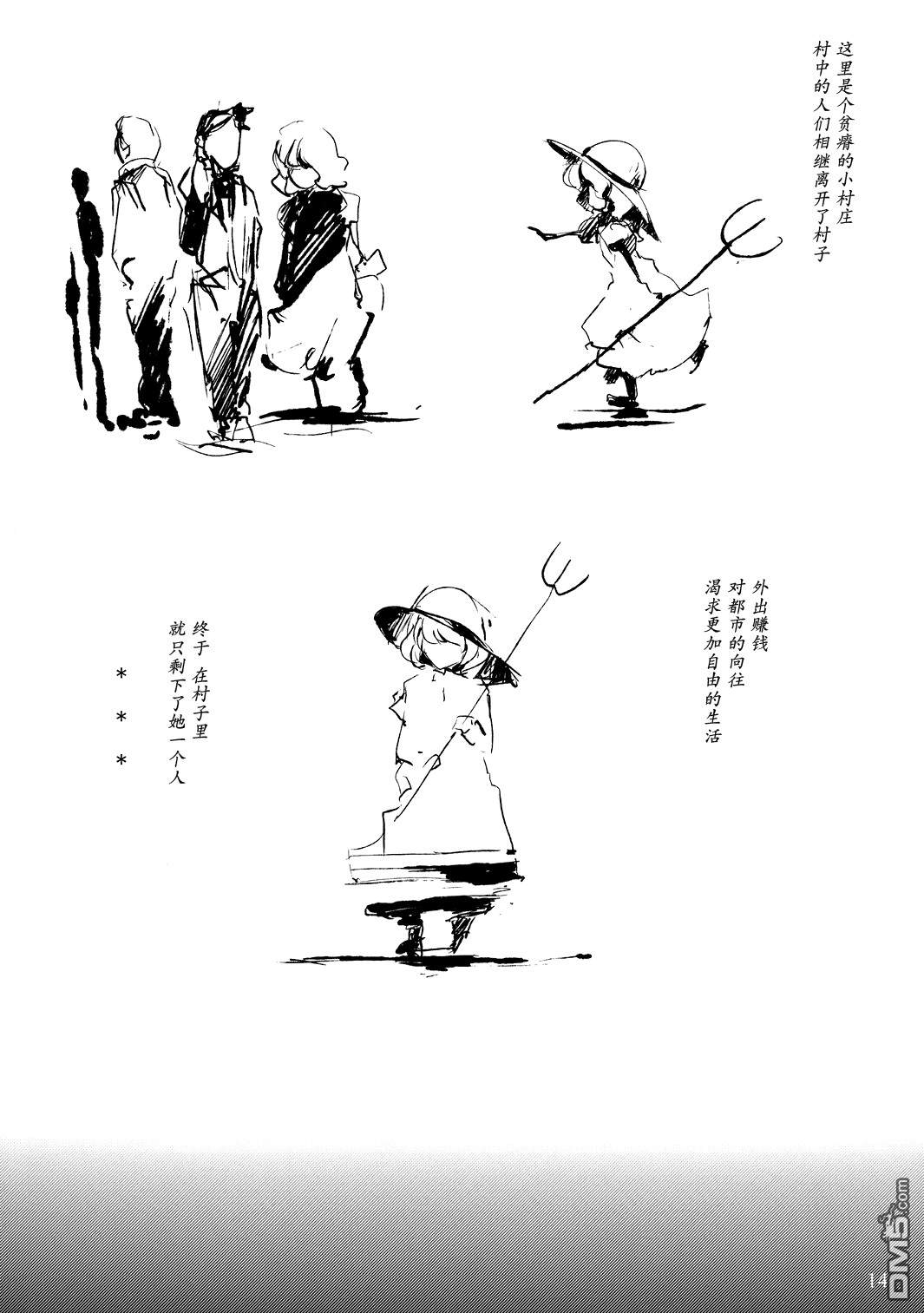 第1話短篇（42P）