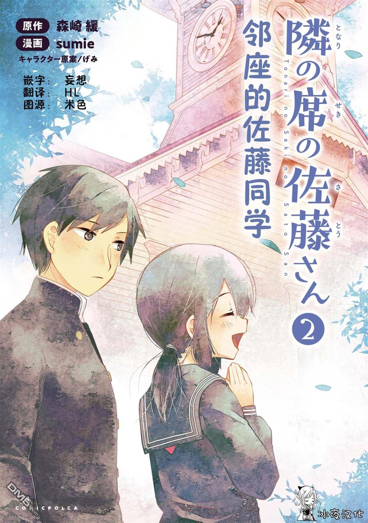 第8話（26P）