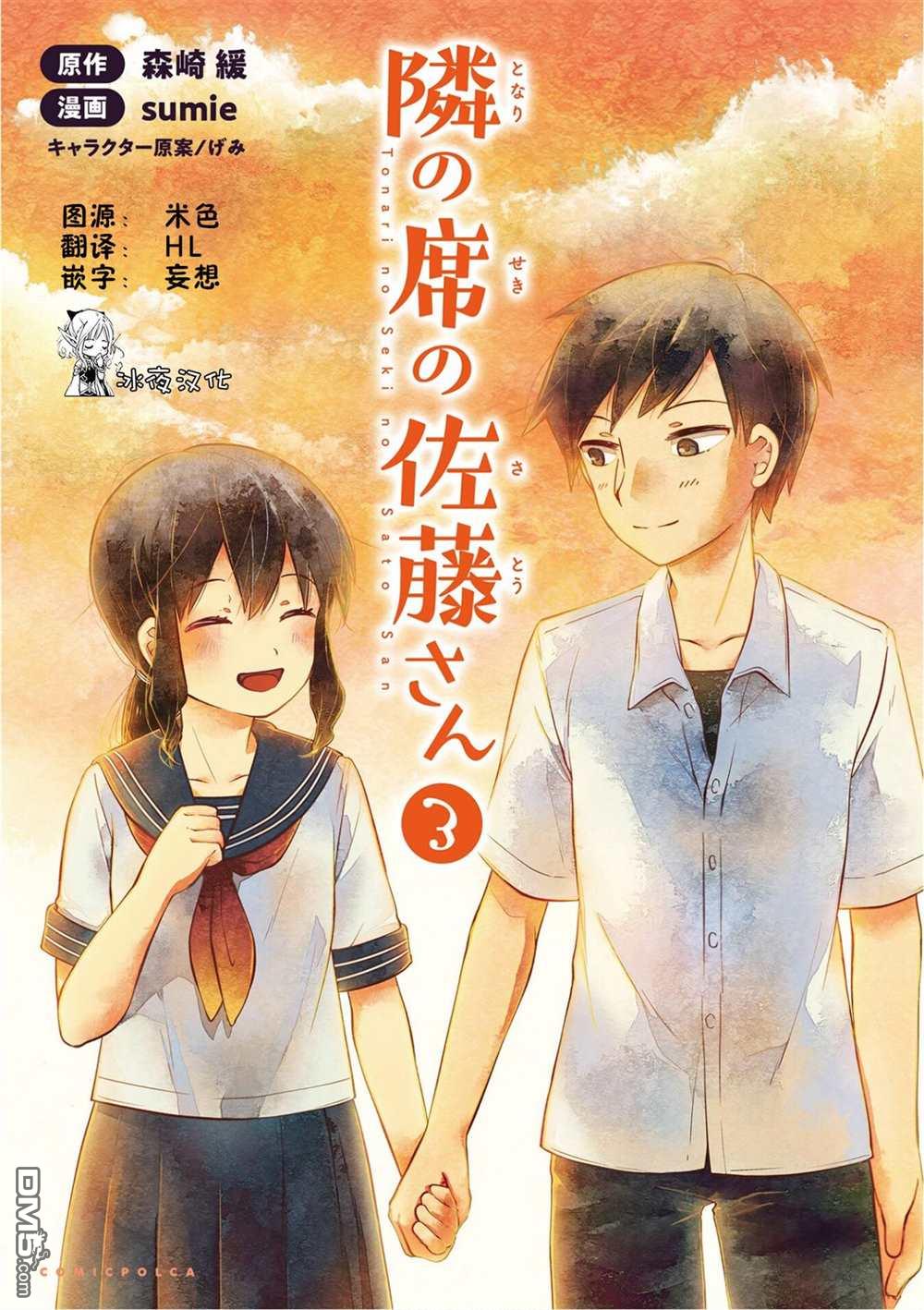 第15話（26P）