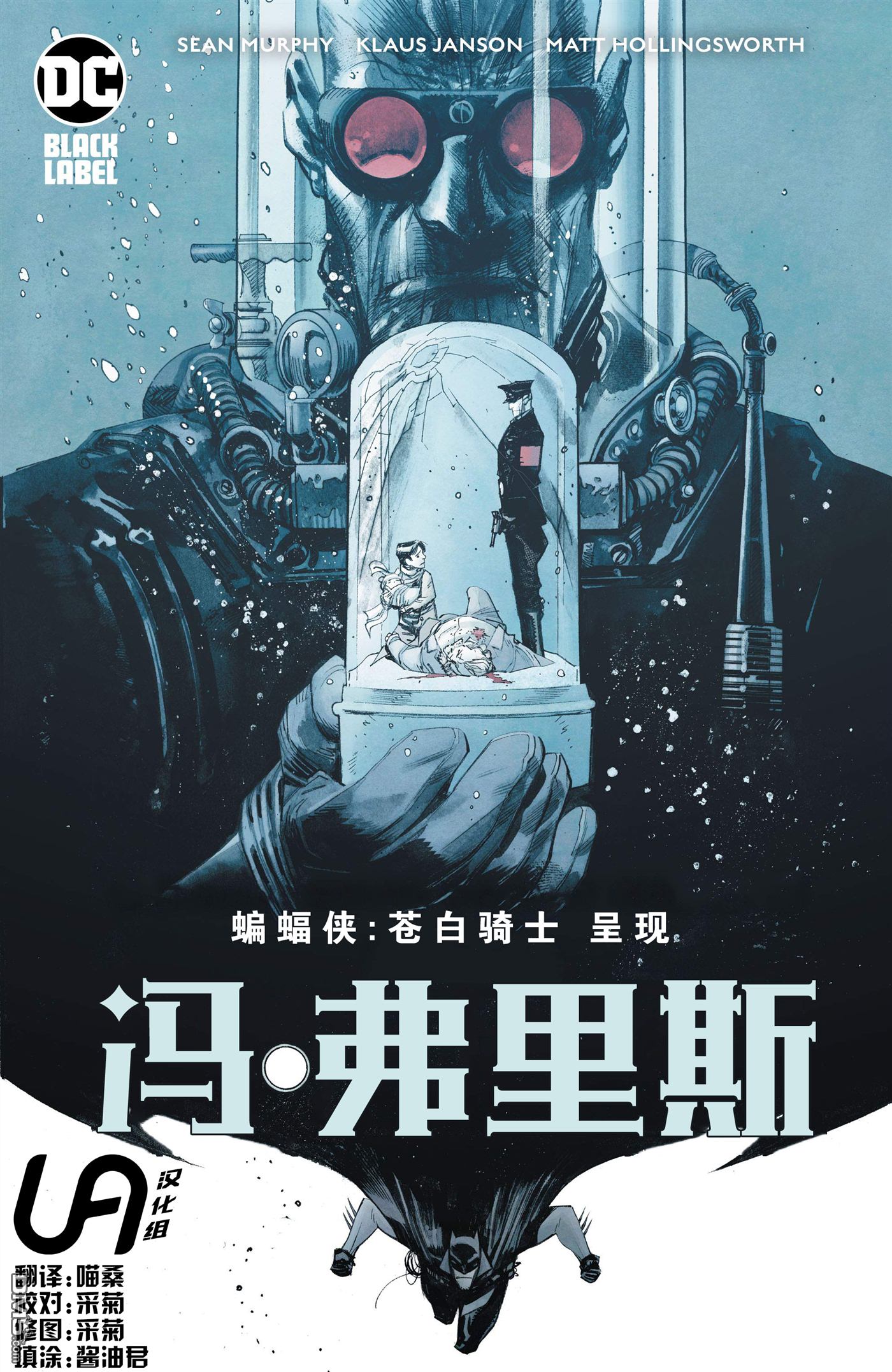 第1話（56P）