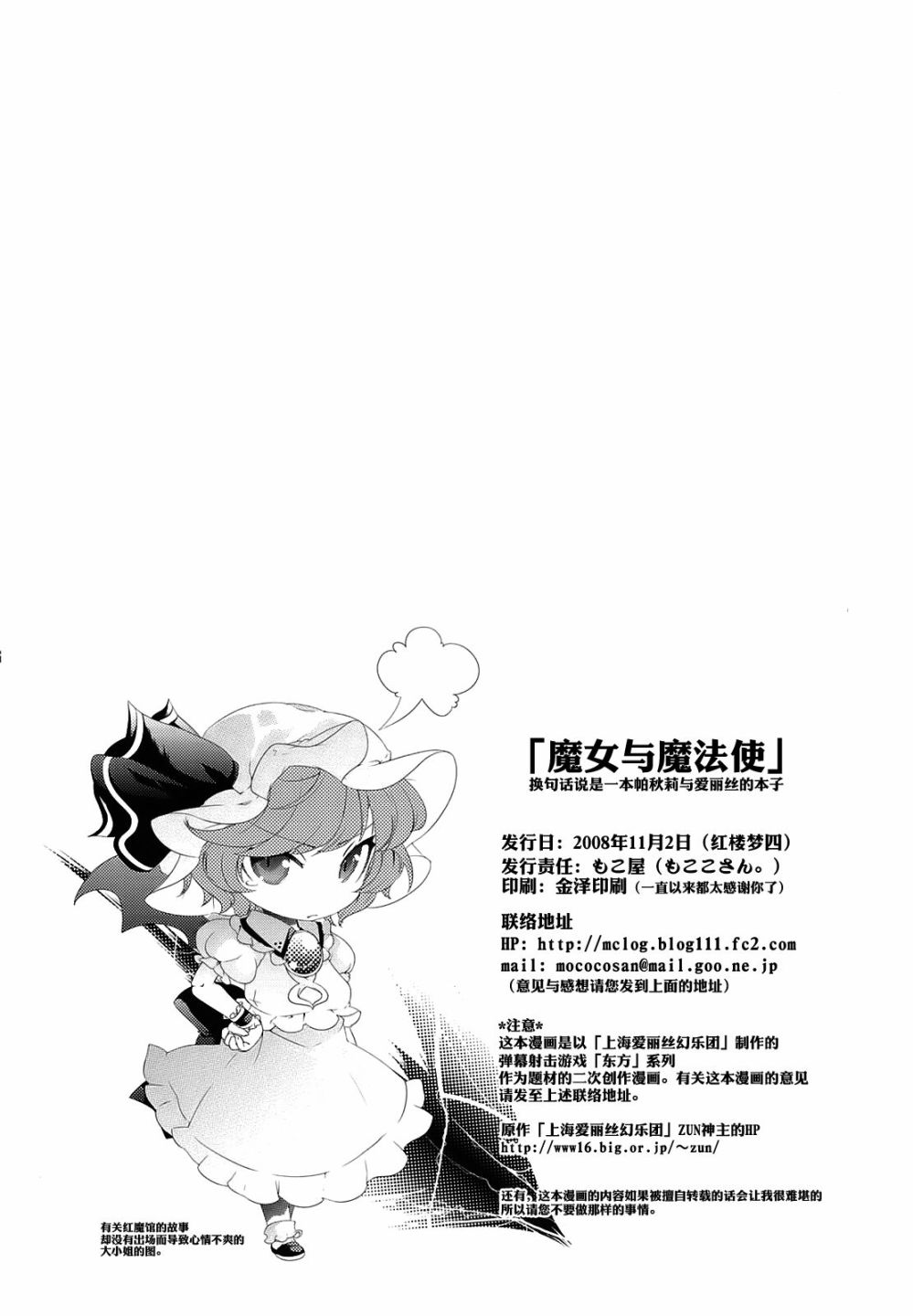 第1話（26P）