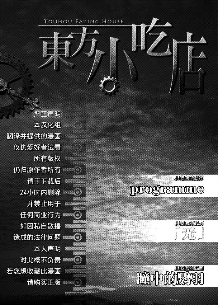 第1話（26P）