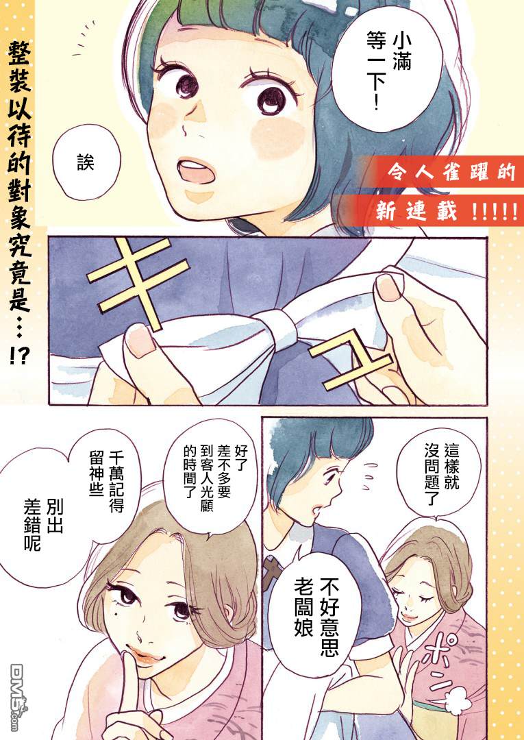 第1話（29P）