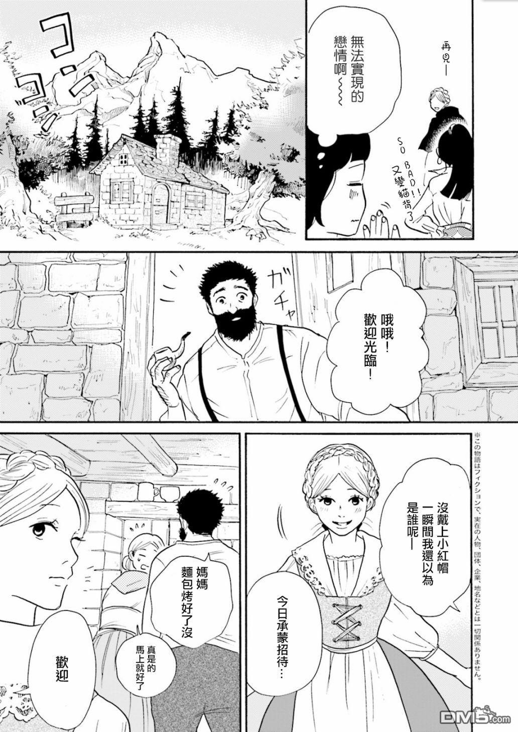 第4話（21P）