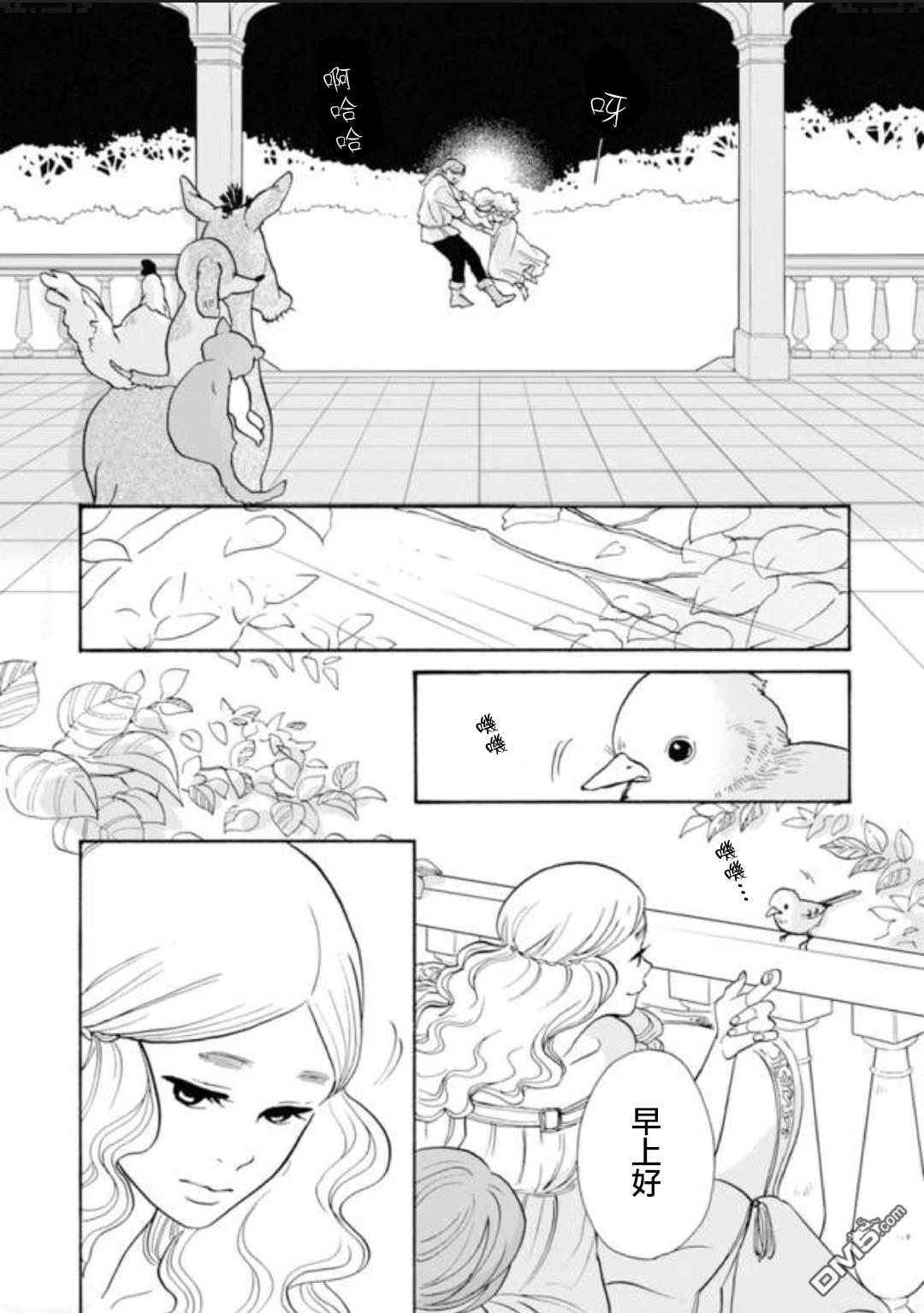 第8話（21P）