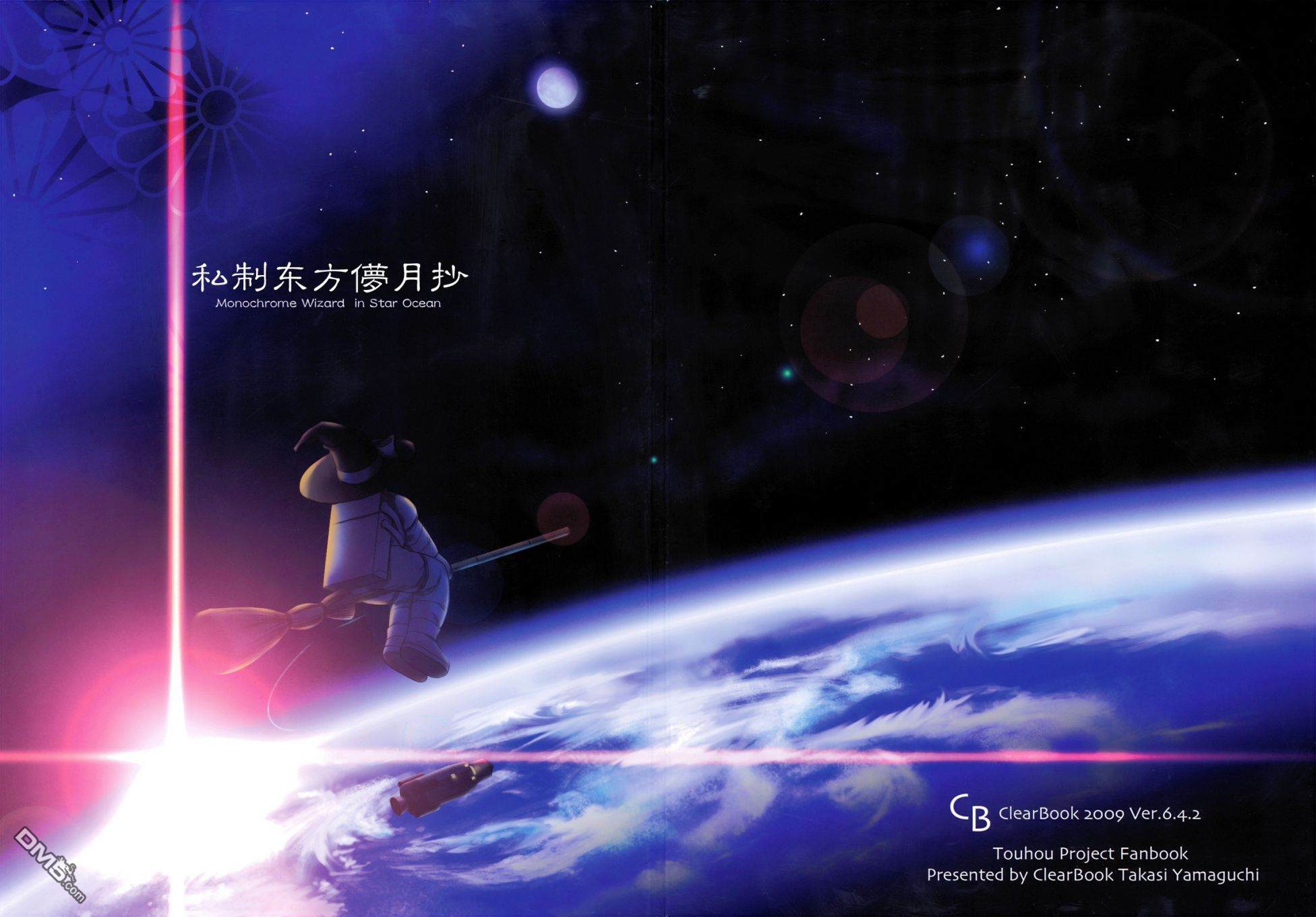 第1話（80P）