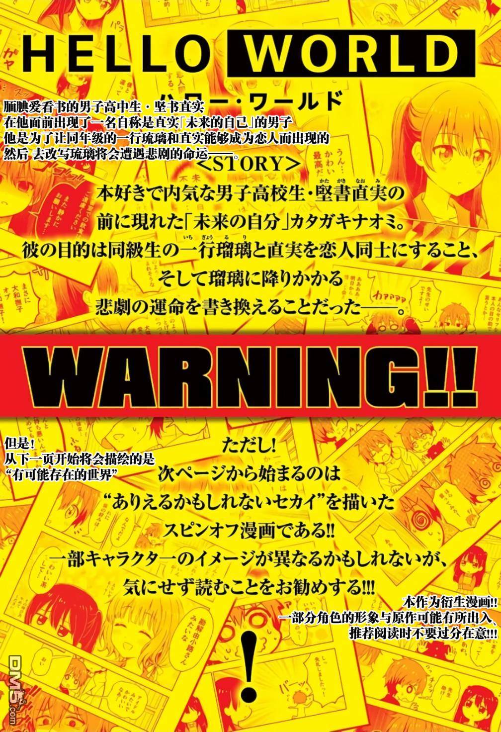 第1話（17P）