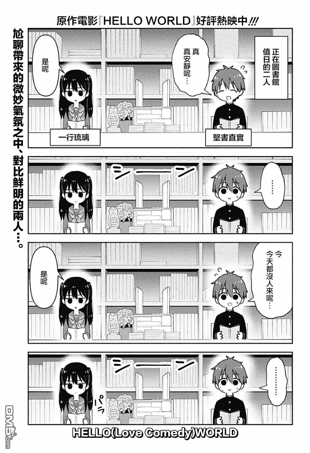 第5話（14P）