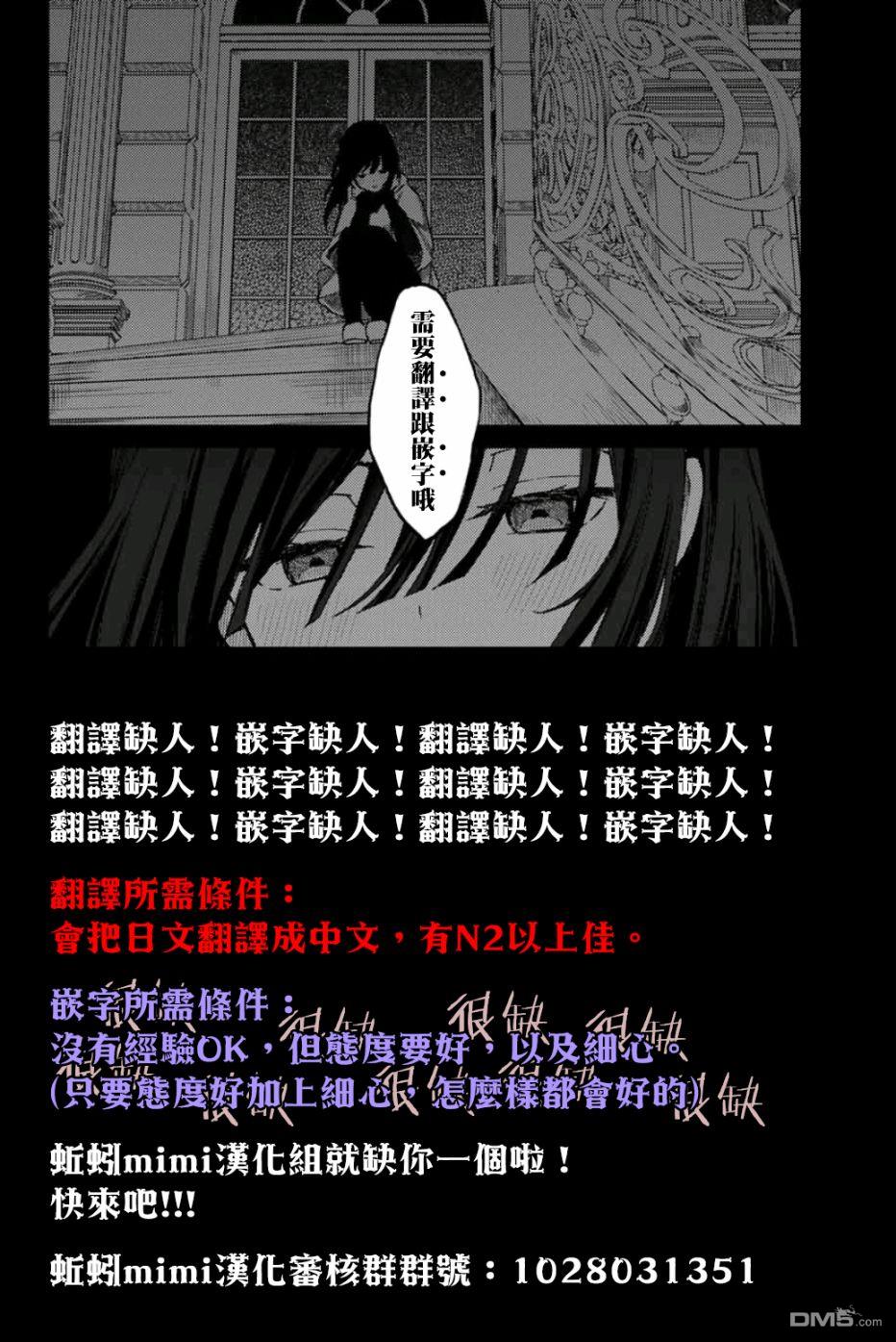 第8話（15P）