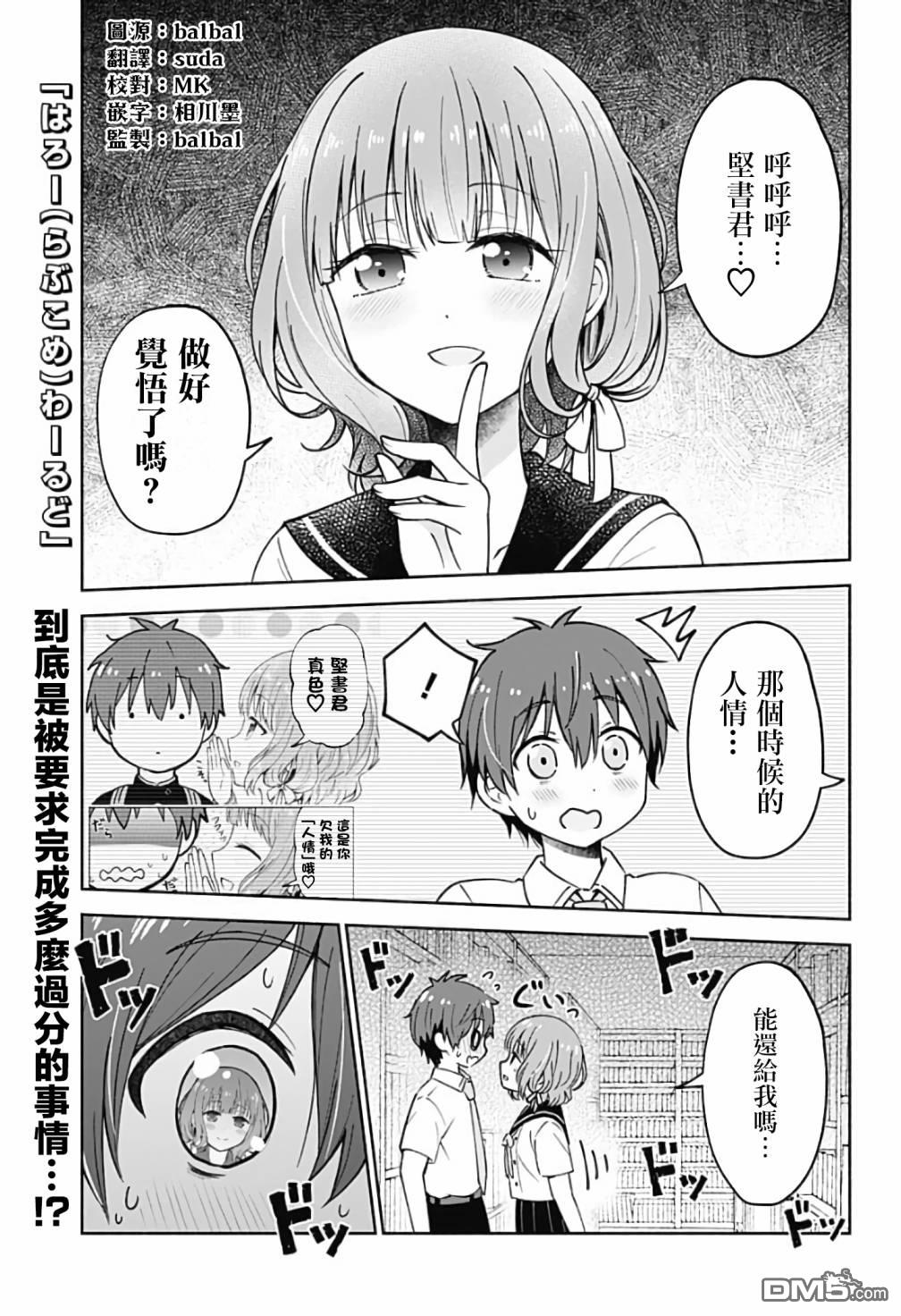 第9話（13P）