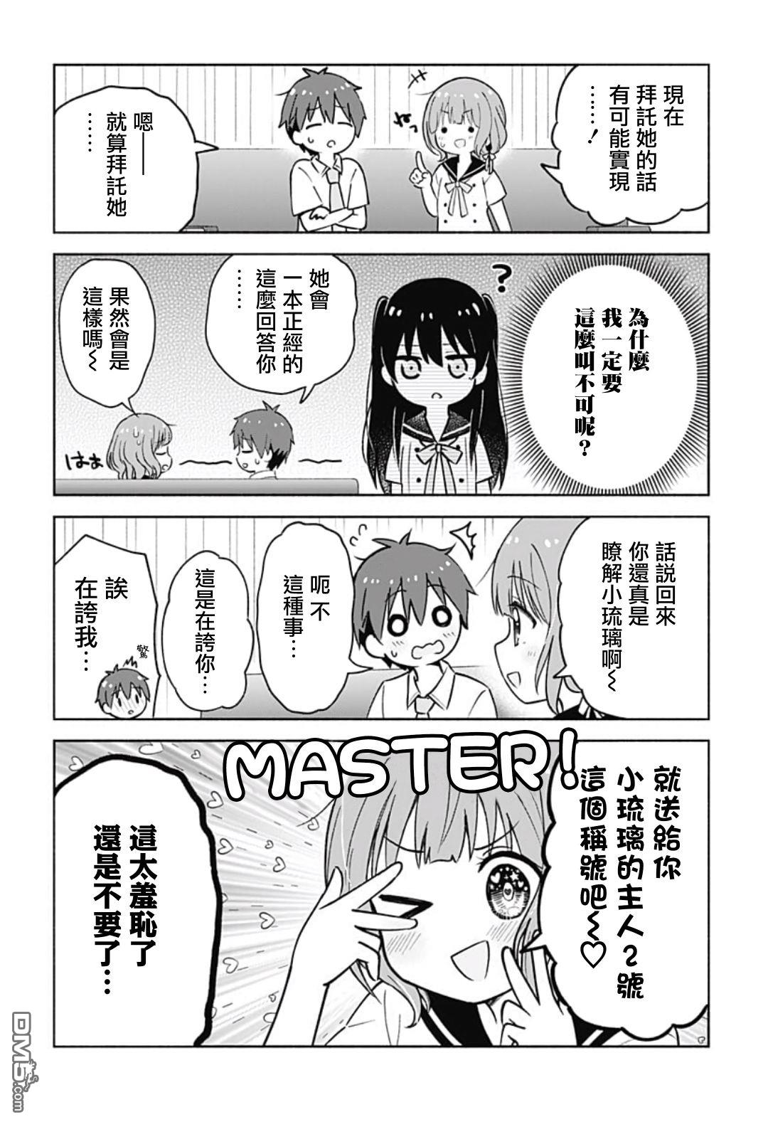 第10話（13P）