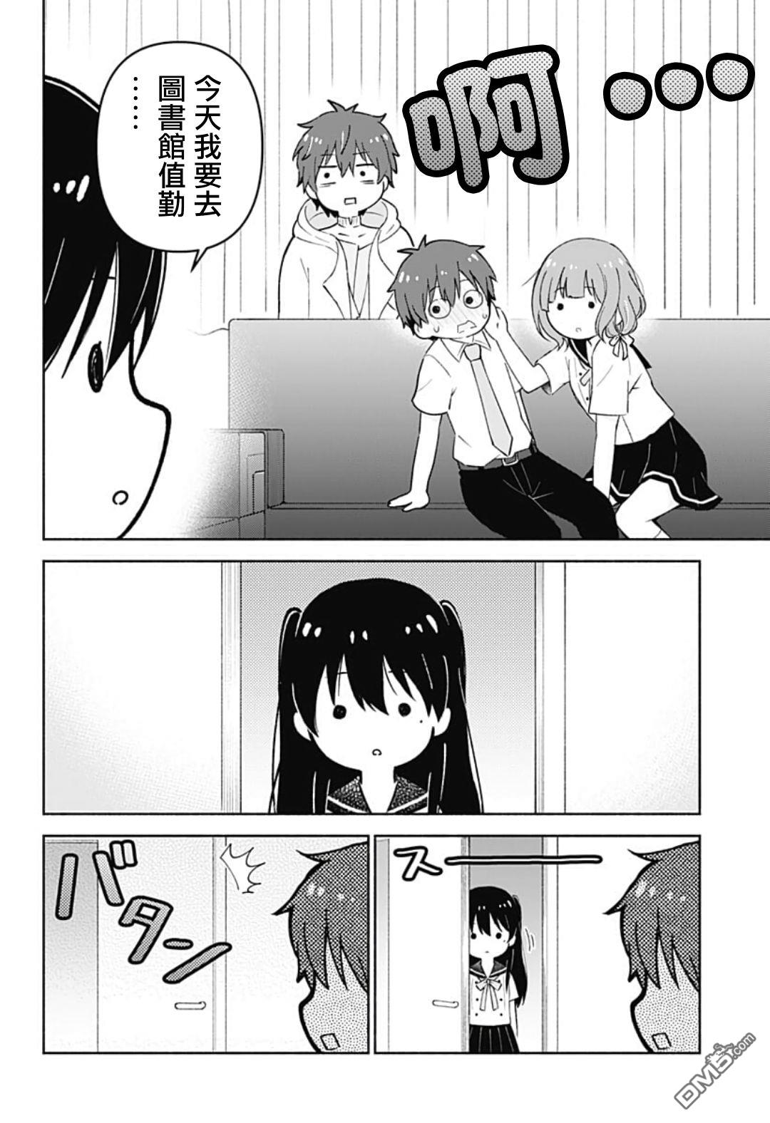 第10話（13P）