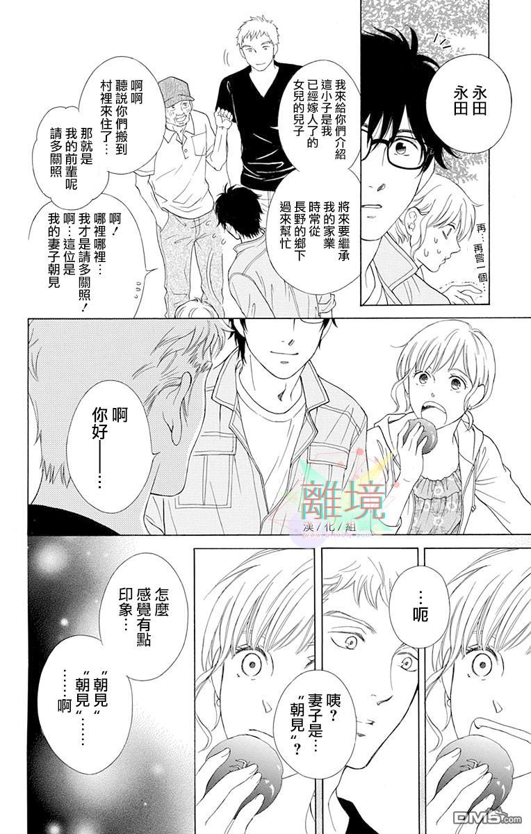 第1話（57P）