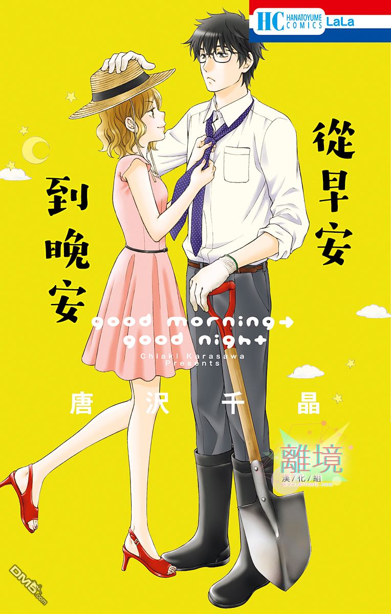 第1話（57P）