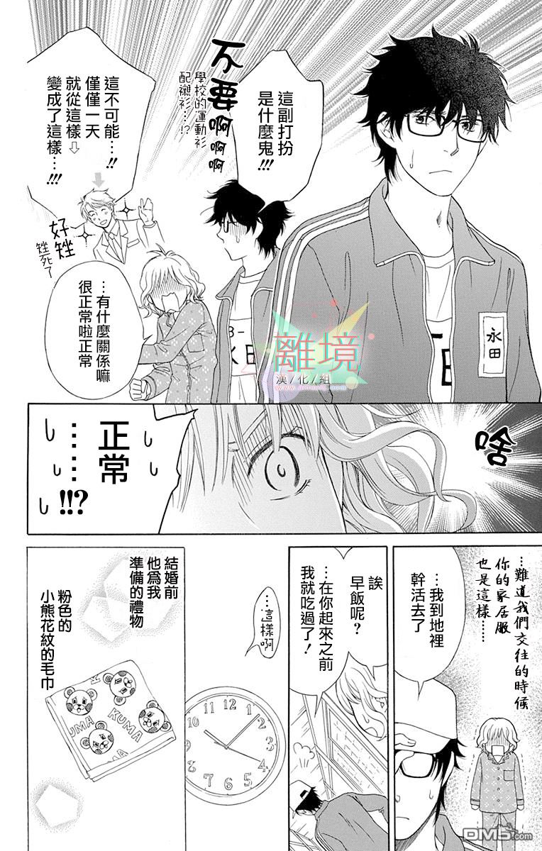 第1話（57P）