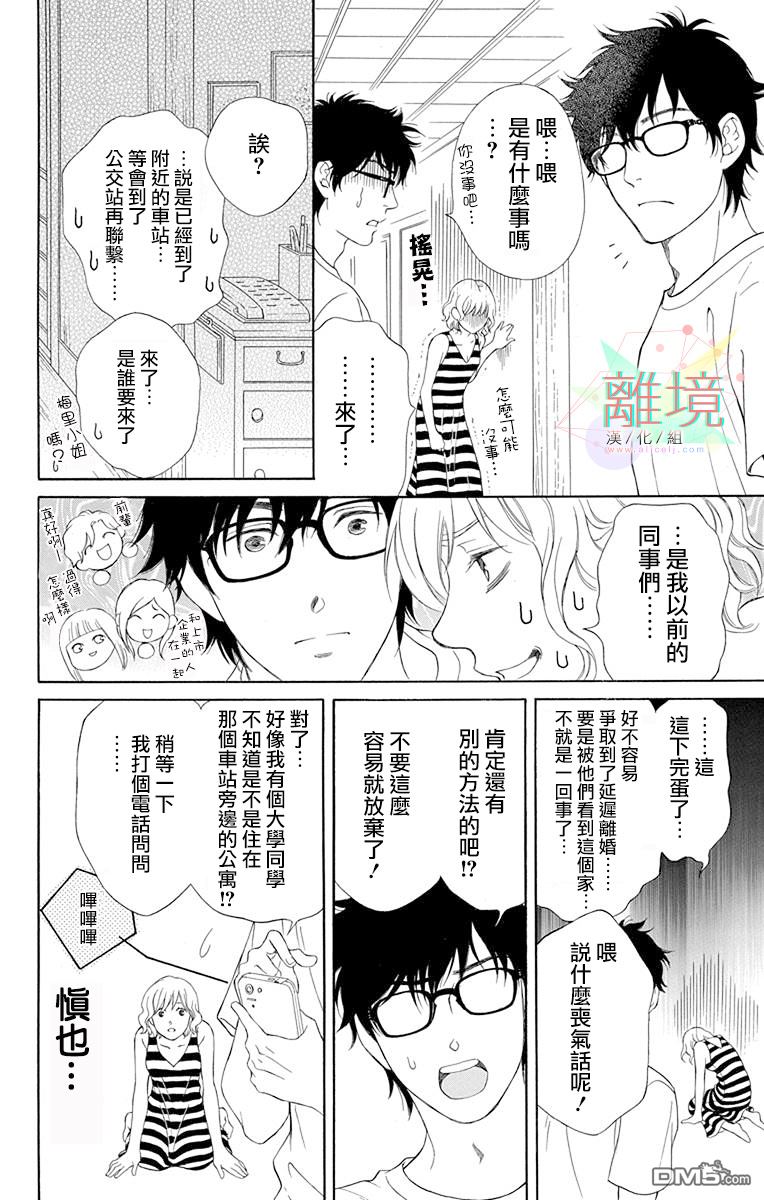 第1話（57P）