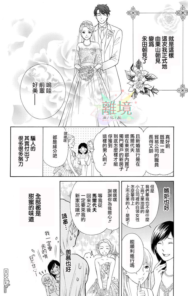 第1話（57P）
