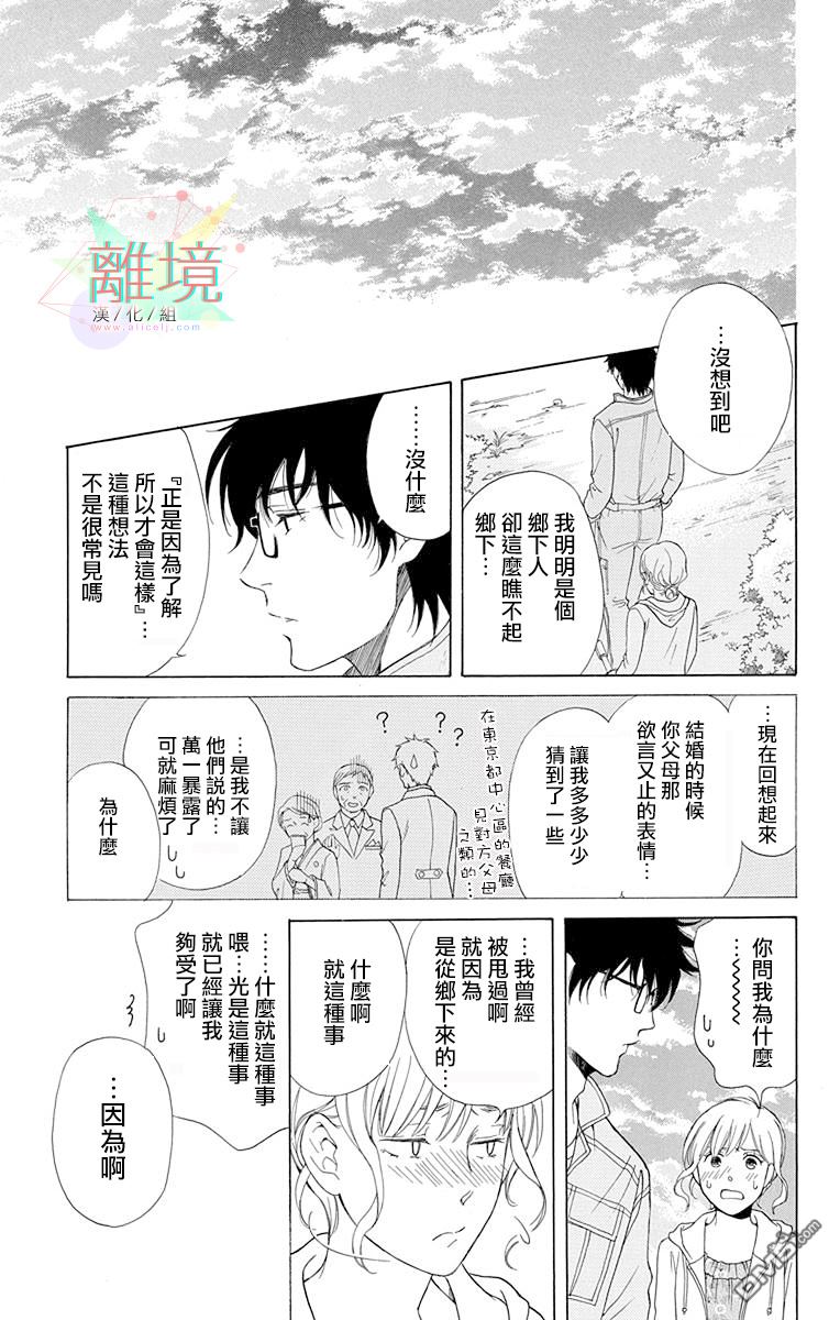 第1話（57P）