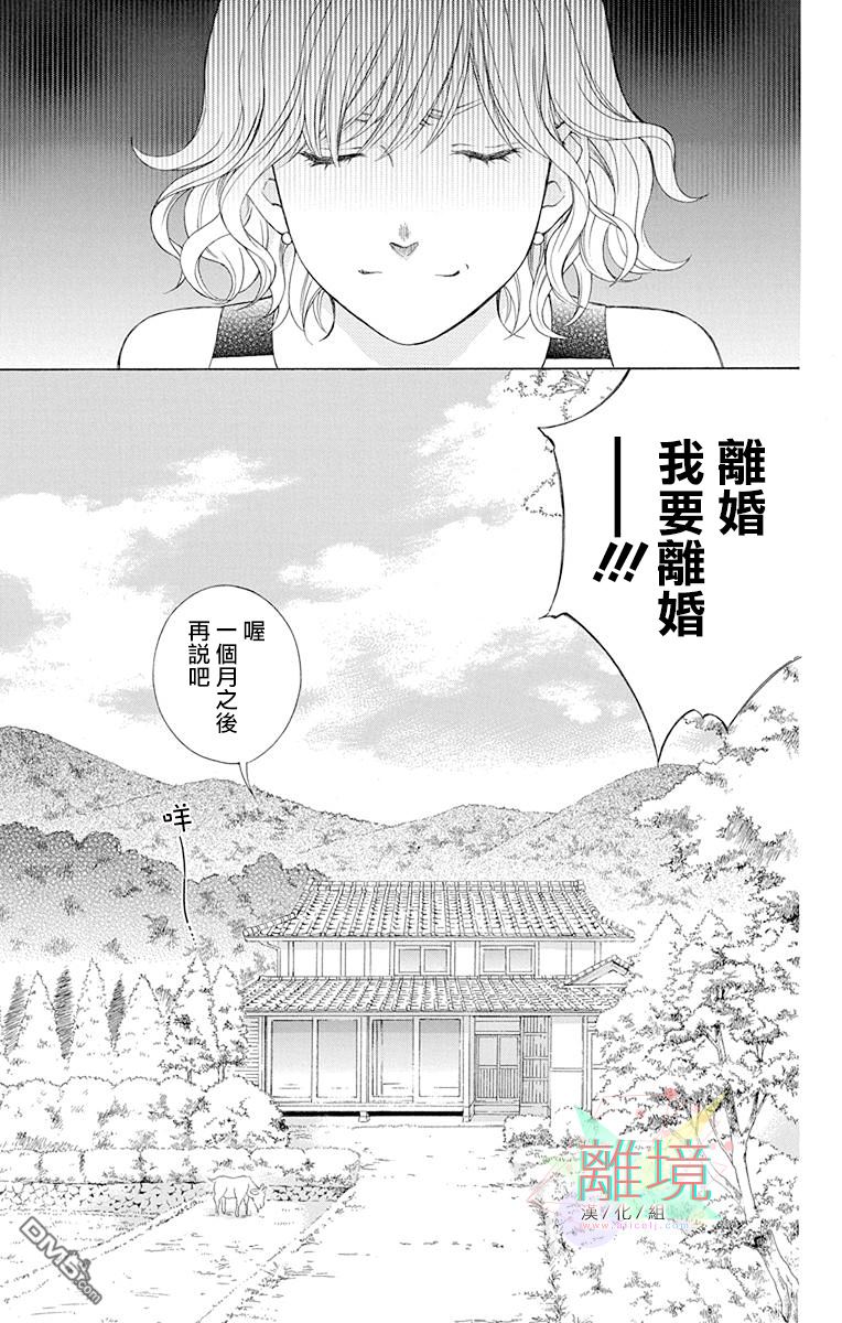 第1話（57P）