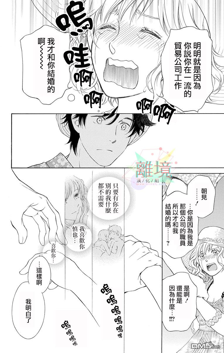 第1話（57P）