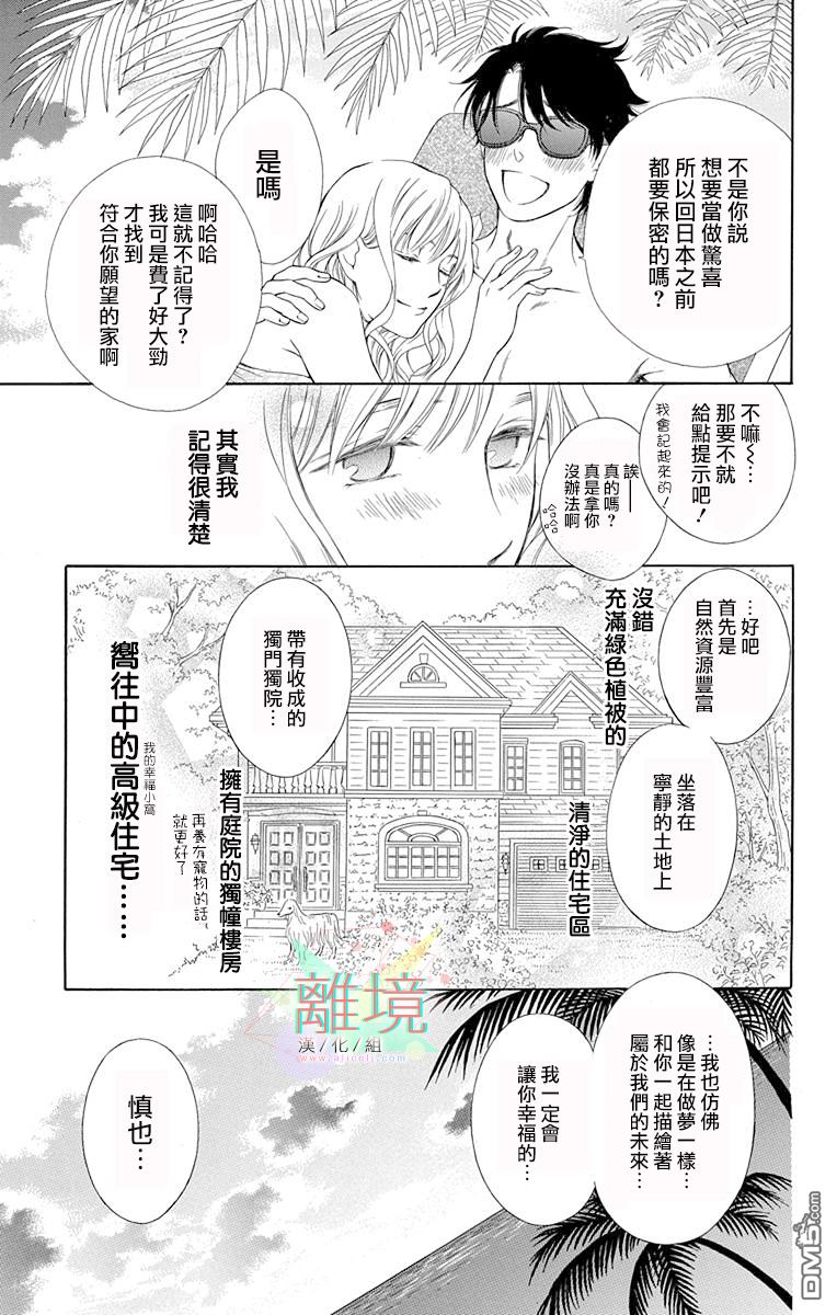 第1話（57P）