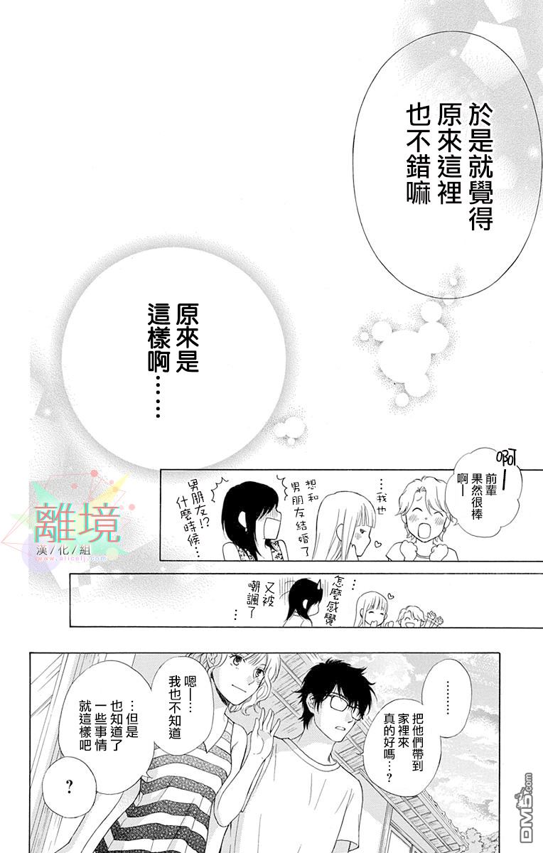 第1話（57P）