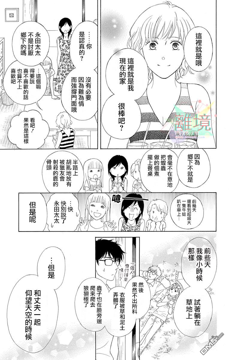 第1話（57P）