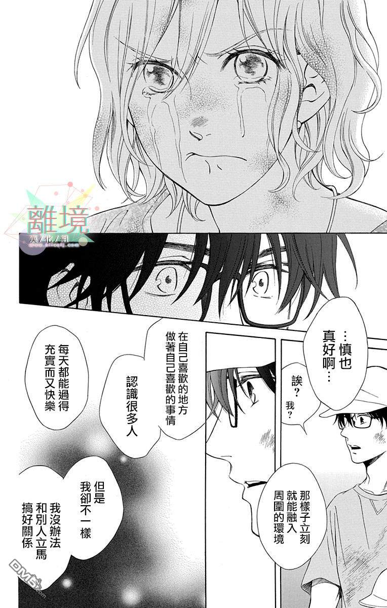 第2話（47P）