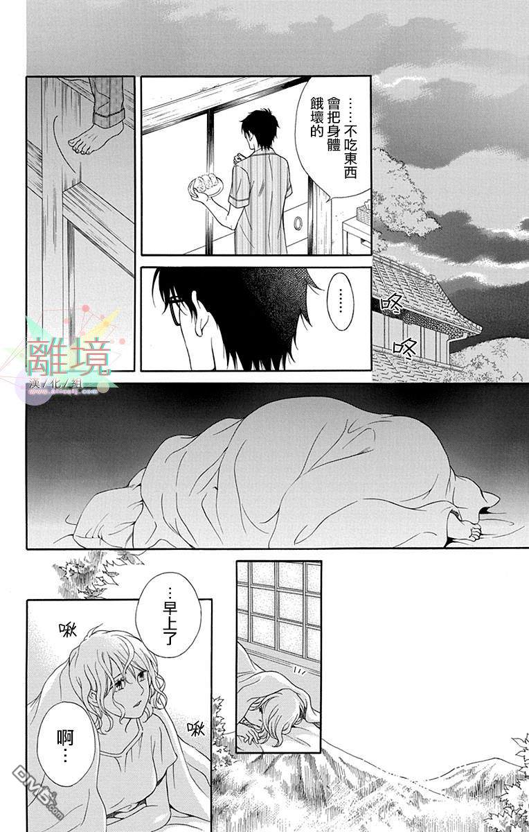 第2話（47P）