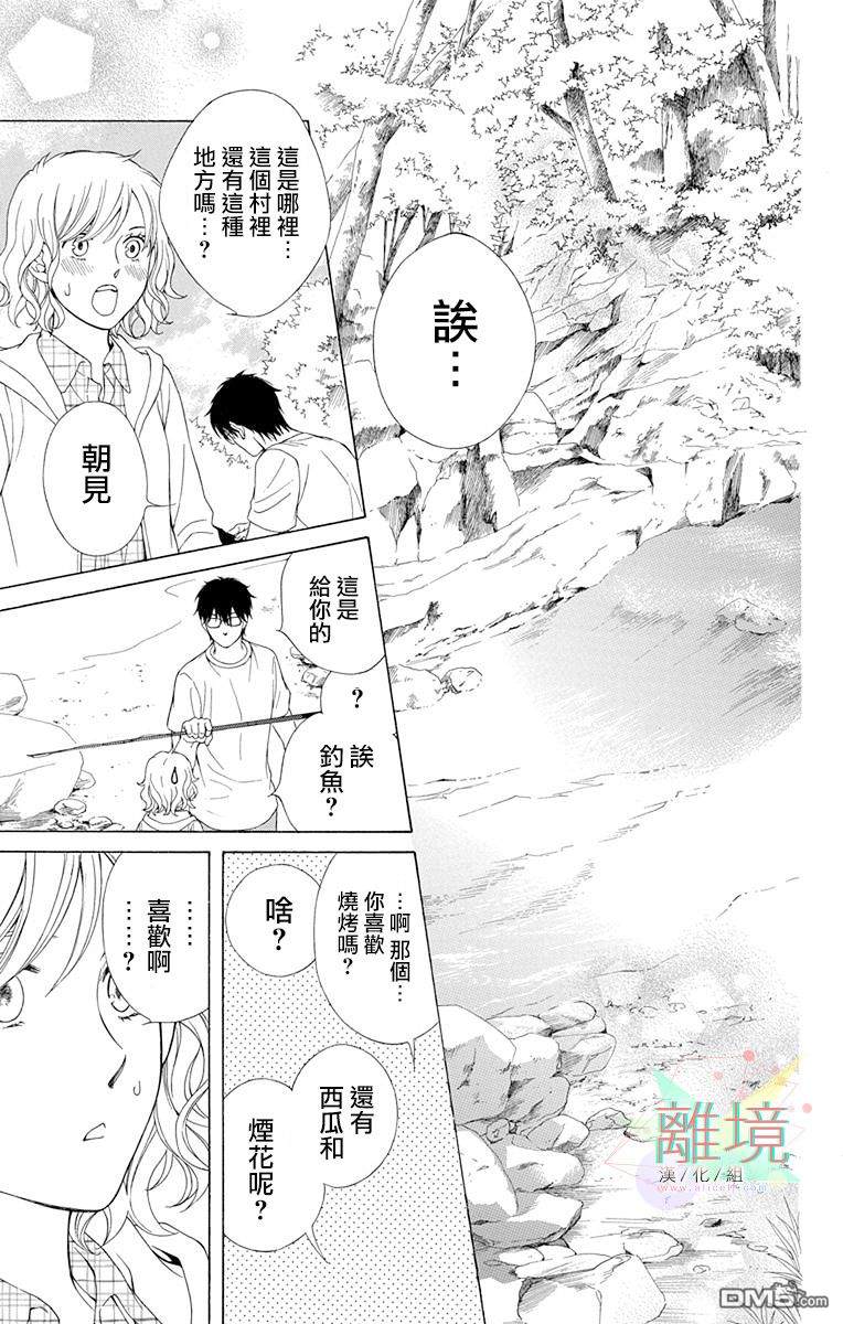 第2話（47P）