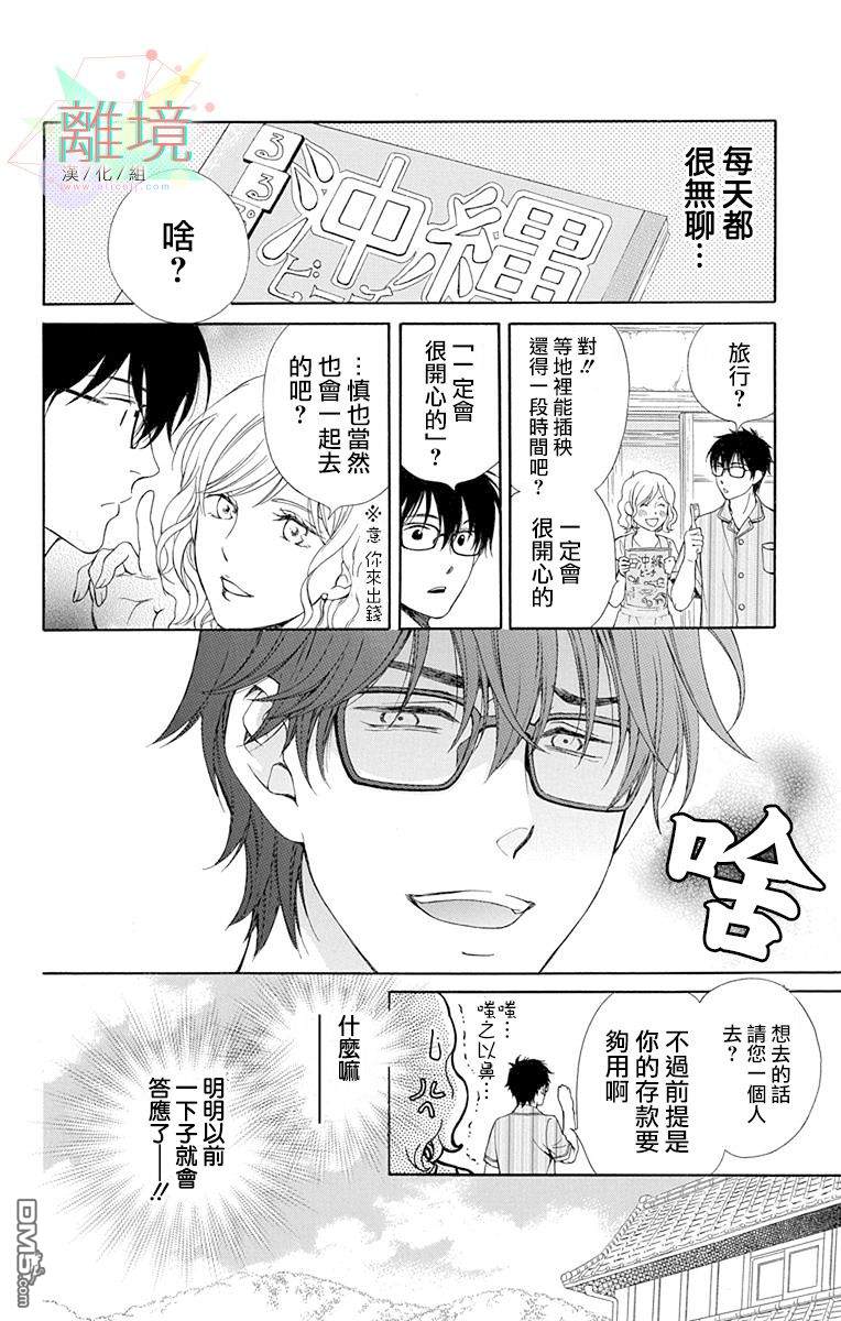第2話（47P）