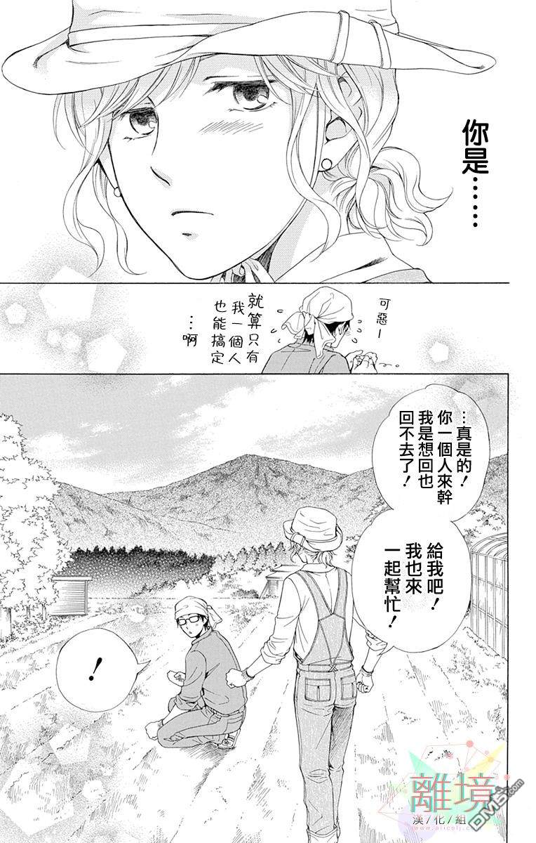 第2話（47P）