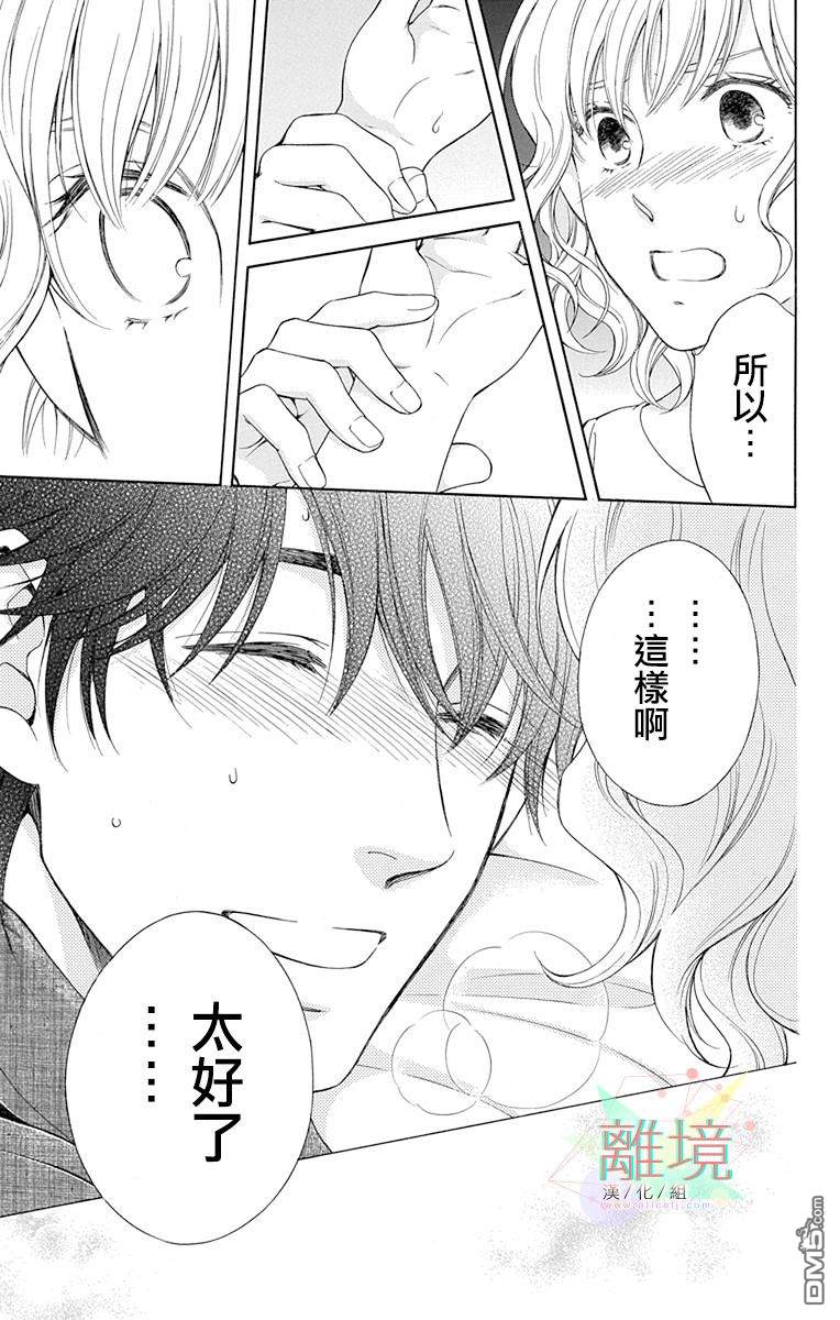 第3話（42P）