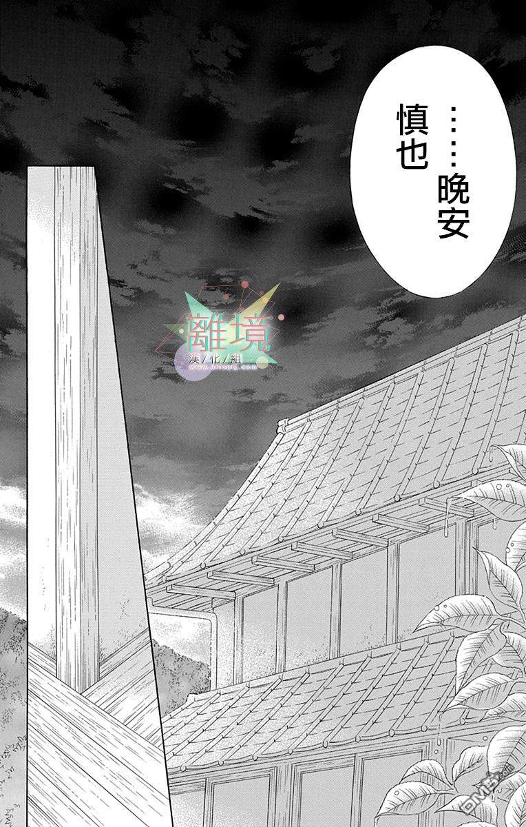 第3話（42P）