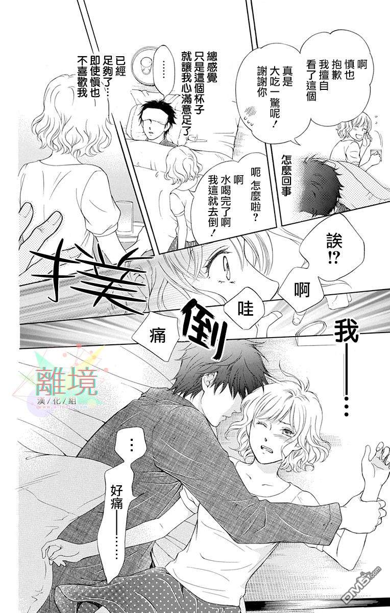第3話（42P）