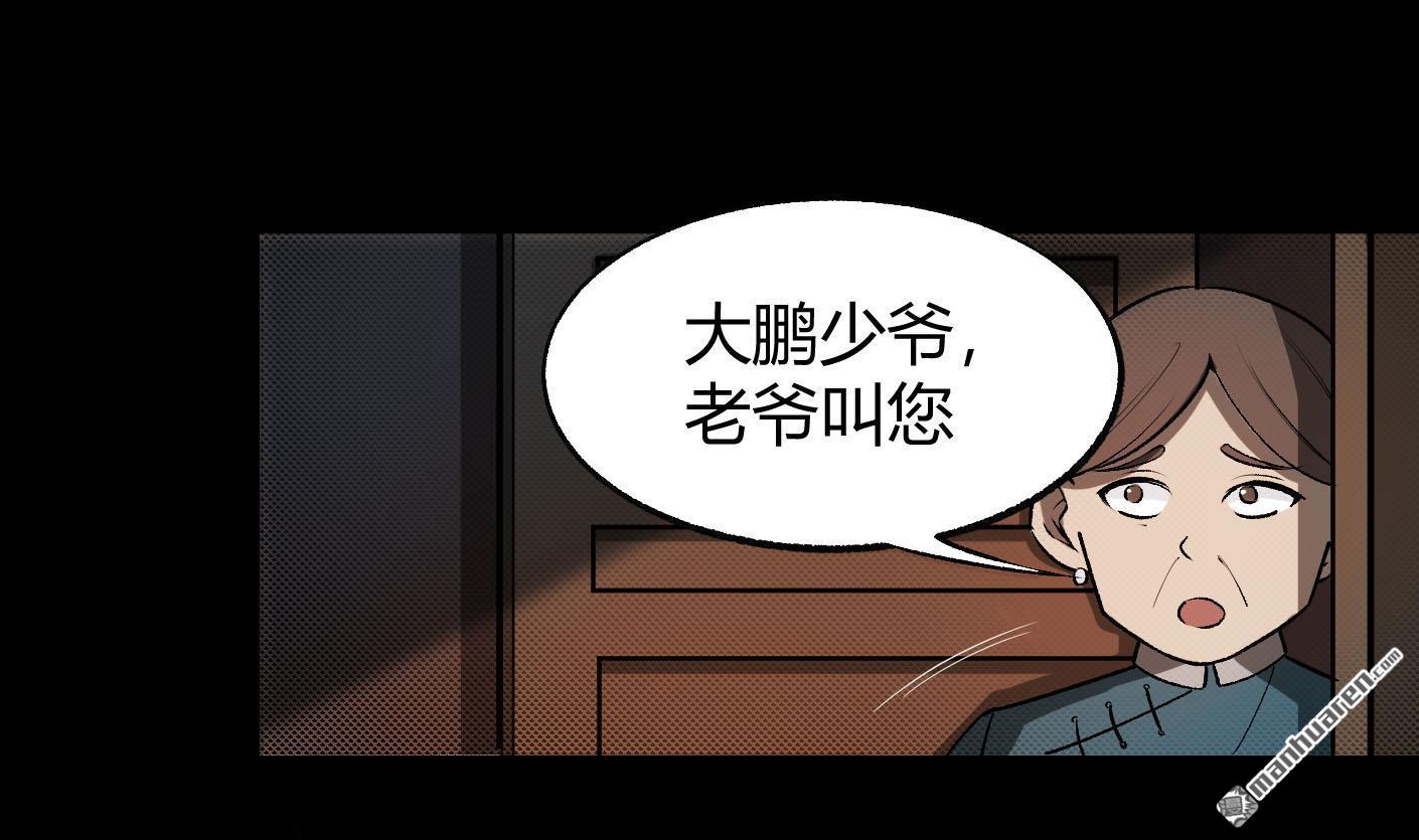 第1回河圖洛書（60P）