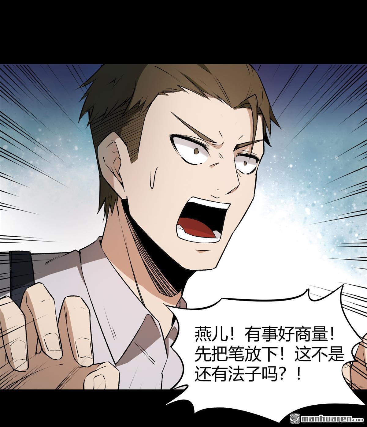 第1回河圖洛書（60P）