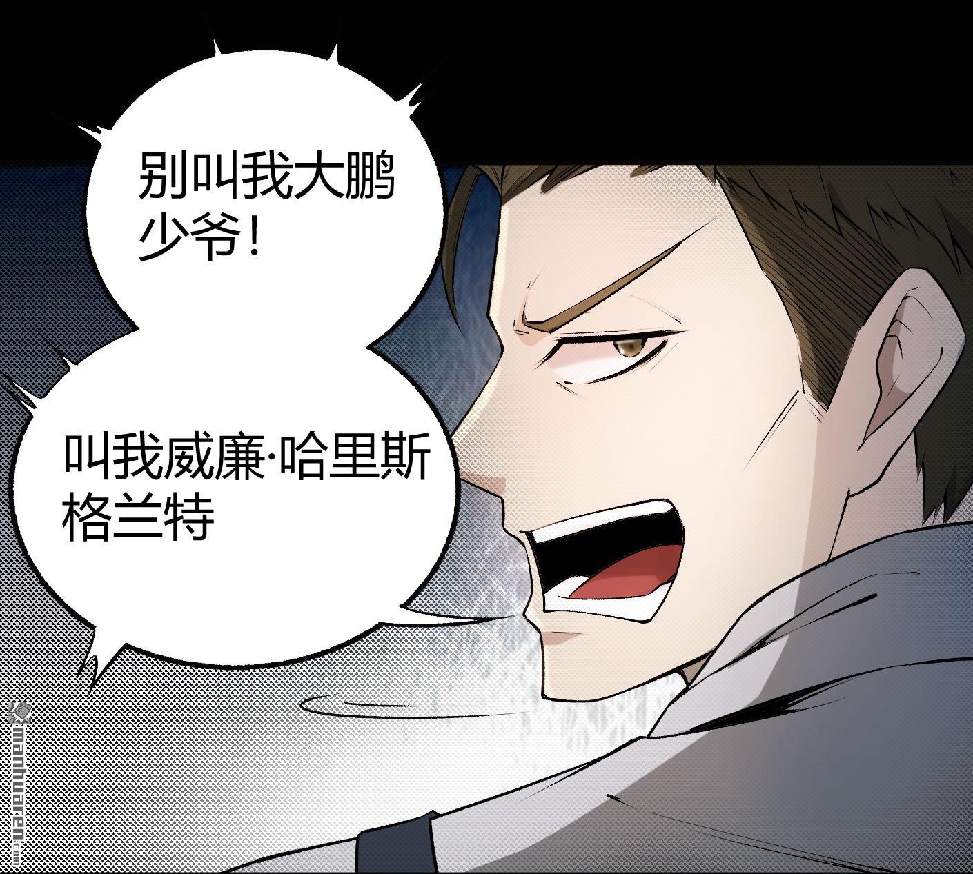 第1回河圖洛書（60P）