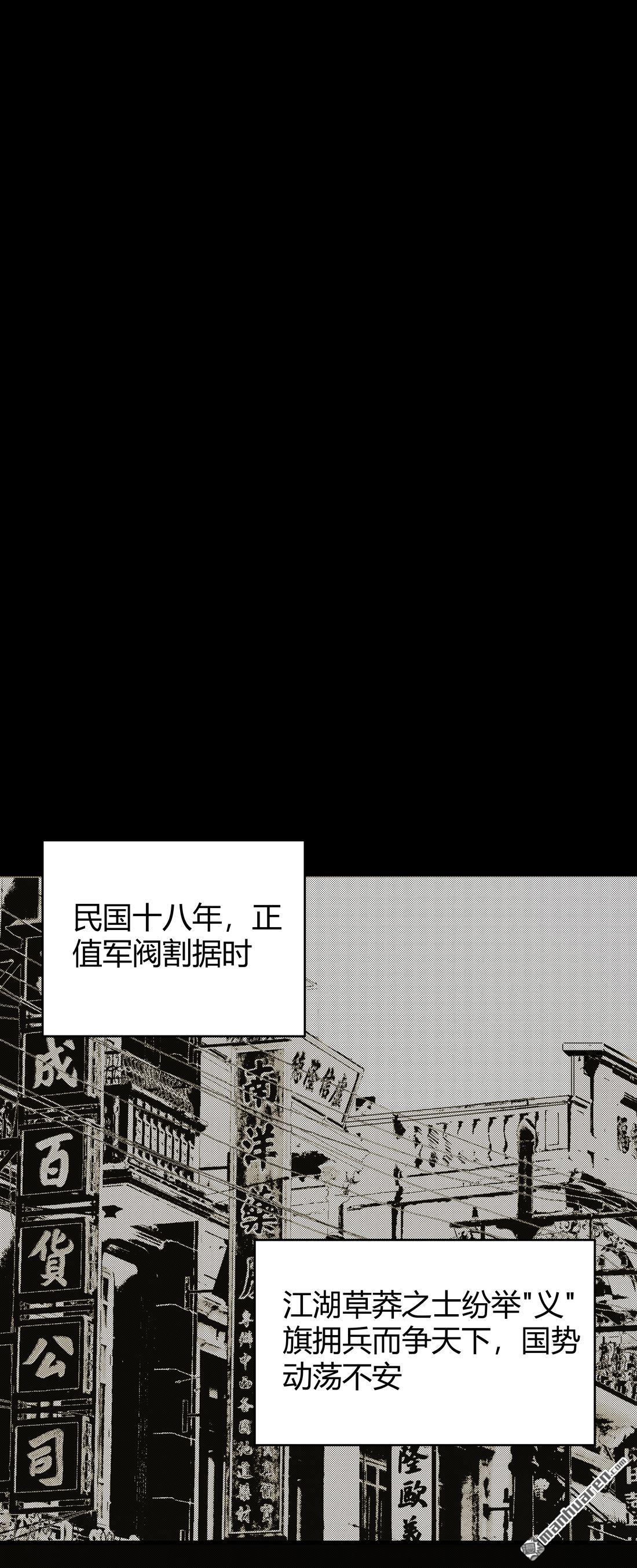 第1回河圖洛書（60P）