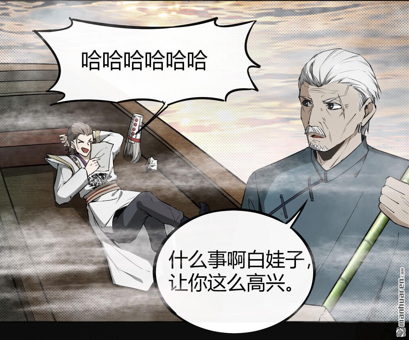 第1回河圖洛書（60P）