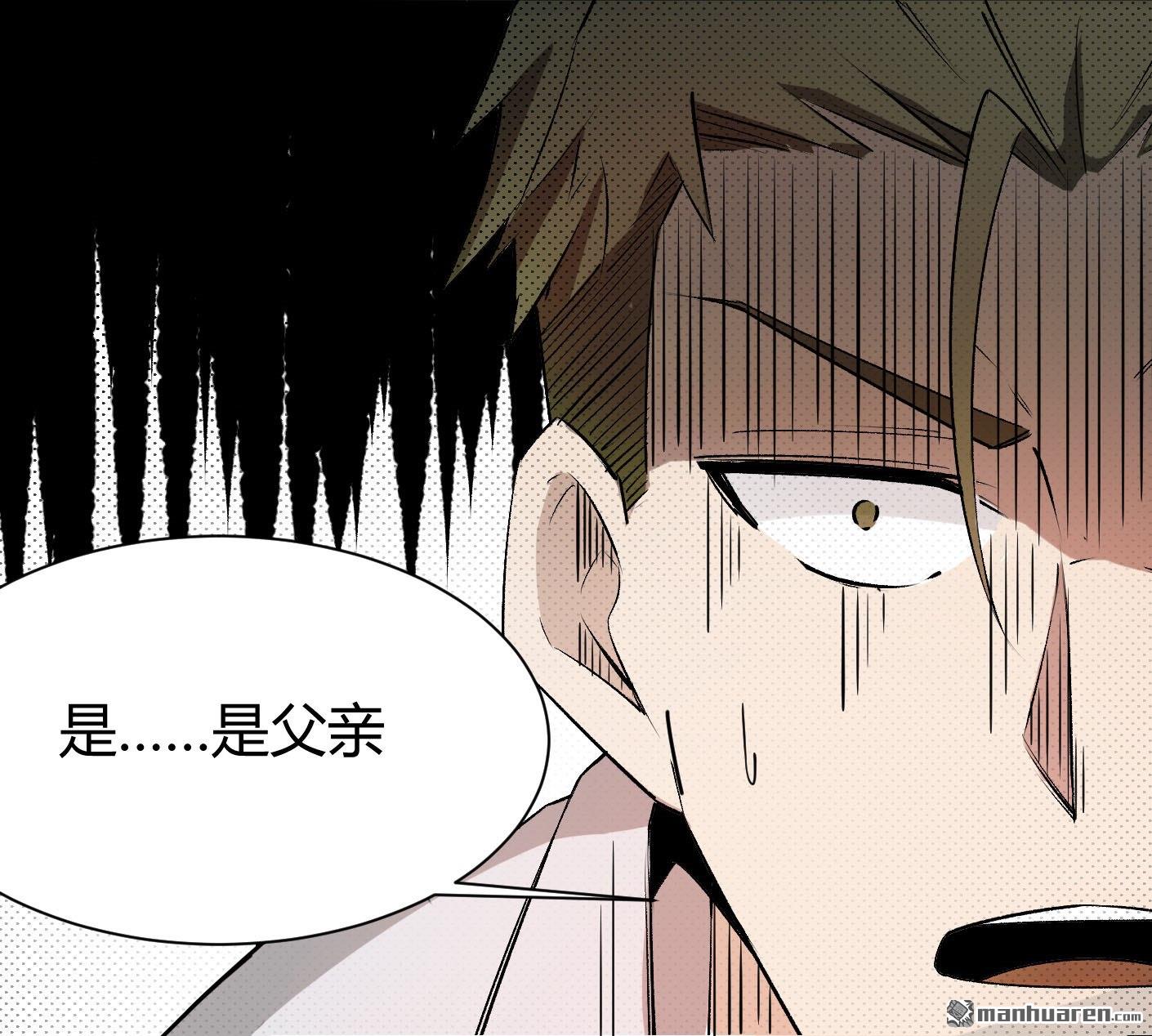 第1回河圖洛書（60P）