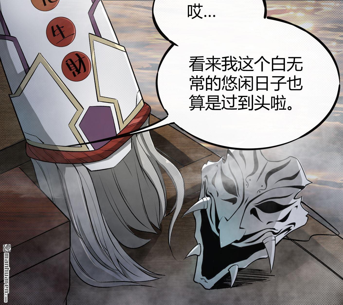 第1回河圖洛書（60P）