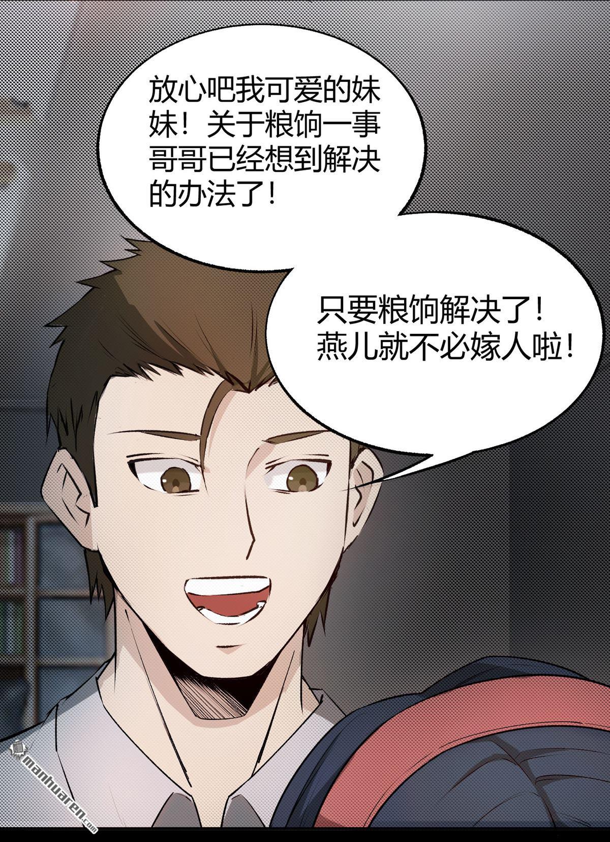 第1回河圖洛書（60P）