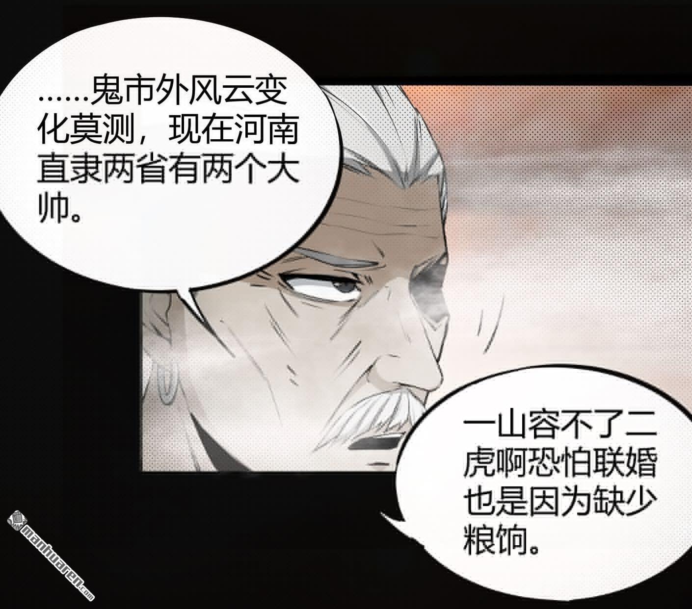 第1回河圖洛書（60P）